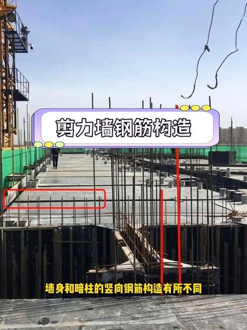 預制剪力墻特點是什么?
