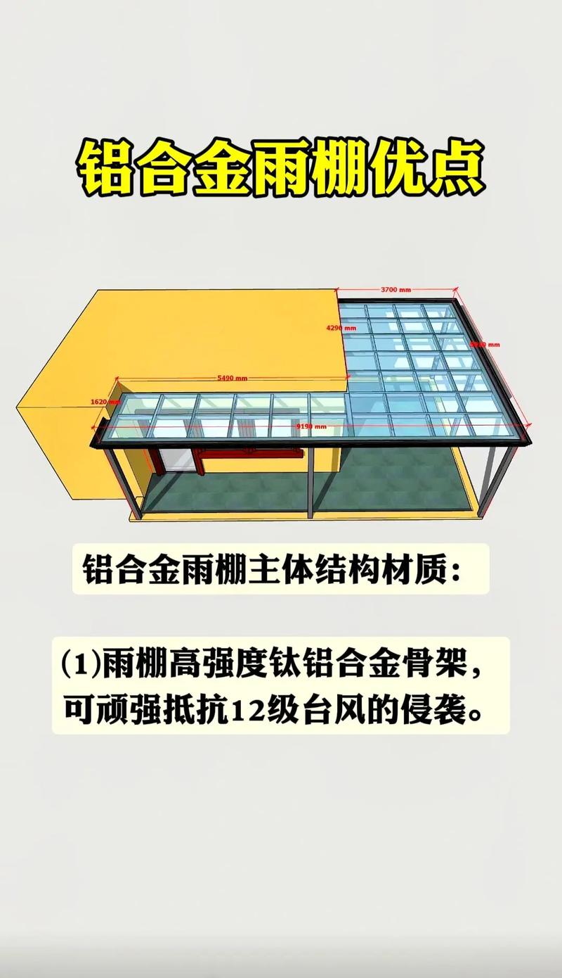鋁合金跟塑料用什么膠可以粘牢?
